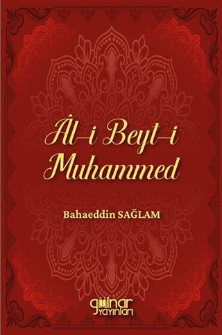 Âl-i Beyt-i Muhammed