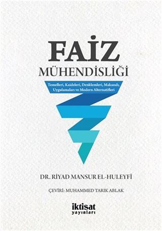 Faiz Mühendisliği