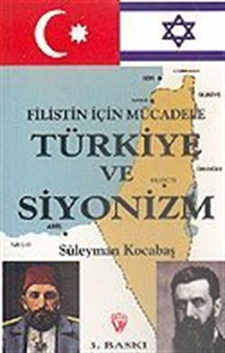 Türkiye ve Siyonizm