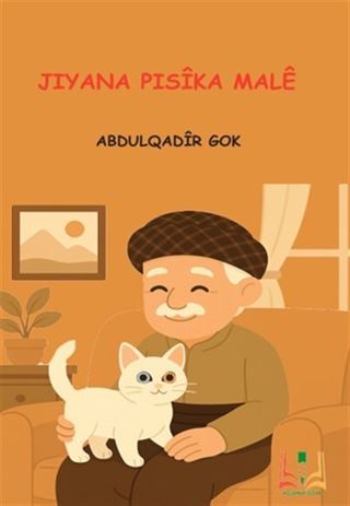Jîyana Pisika Malê