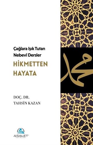 Çağlara Işık Tutan Nebevî Dersler: Hikmetten Hayata