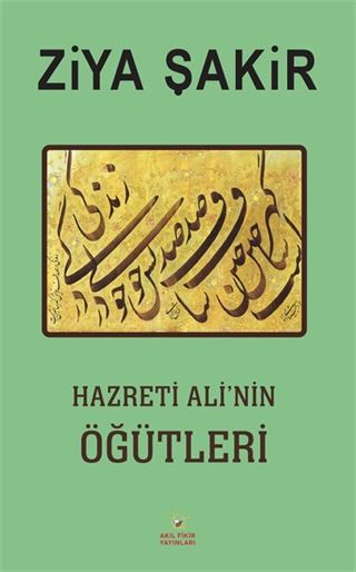 Hazreti Ali'nin Öğütleri