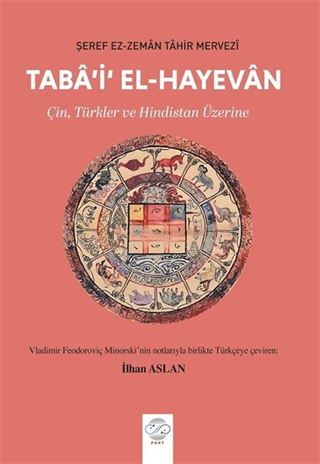 Taba'i' El-Hayevan