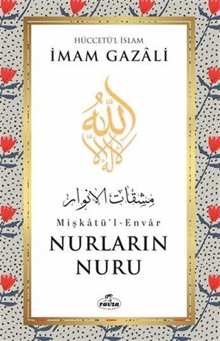 Nurların Nuru Mişkatü'l-Envar