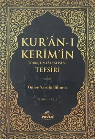 Kur'an-ı Kerim'in Türkçe Meali Alisi ve Tefsiri 7