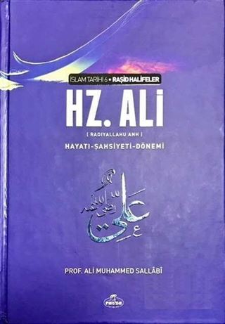 IV. Halife Hz. Ali (ra) Hayatı - Şahsiyeti - Dönemi