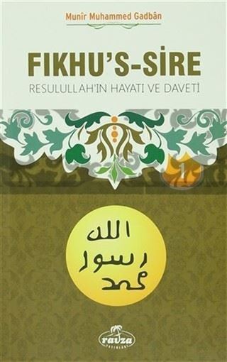 Fıkhu's -Sire 1 (Karton Kapak, 2. Hamur)