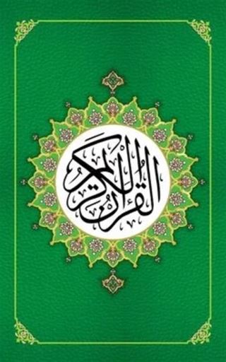 Yesil Renk Kur'an-i Kerim Bilgisayar Hatlı Orta Boy
