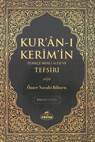Kur'an-ı Kerim'in Türkçe Meali Alisi ve Tefsiri 1.Cilt