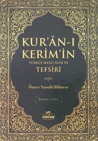 Kur'an-ı Kerim'in Türkçe Meali Alisi ve Tefsiri 5.Cilt