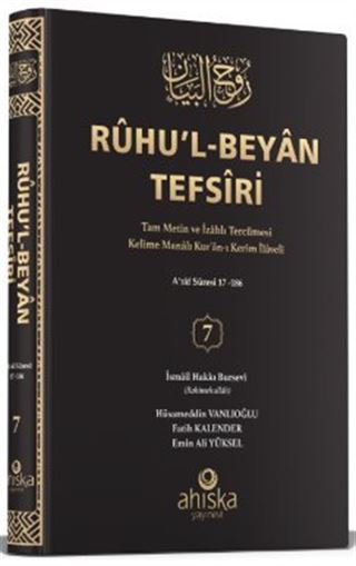 Ruhul Beyan Tefsiri (7. Cilt)