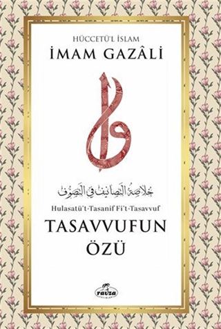 Tasavvufun Özü