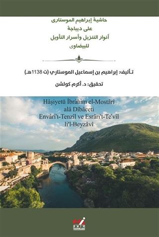 Haşiyetü İbrahim el-Mostari ala Dibaceti Envari't-Tenzil ve Esrari't-Te'vil li'l-Beyzavi