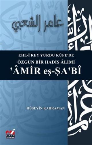 Ehl-i Rey Yurdu Küfe'de Özgün Bir Hadis Alimi 'amir Eş-şa'b