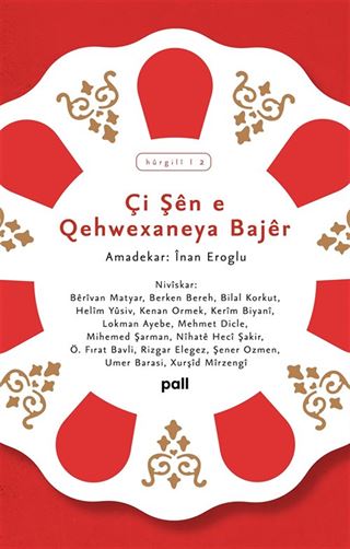 Çi Şên e Qehwexaneya Bajêr