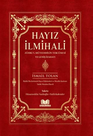 Hayız İlmihali
