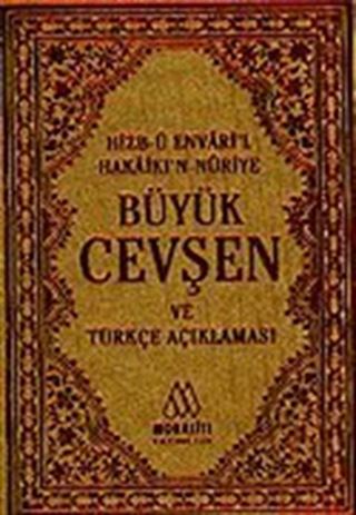Büyük Cevşen ve Türkçe Açıklaması/ (Bez Cilt 9x13)Hizb-ü Envari'l Hakaikı'n-Nuriye