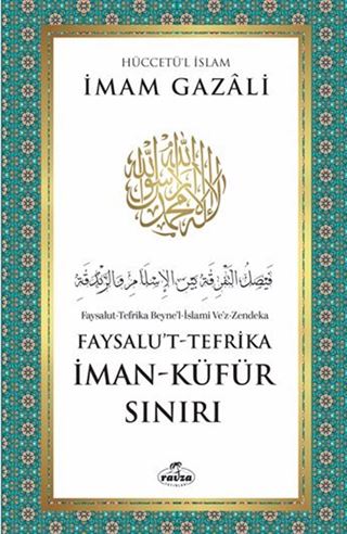 İman - Küfür Sınırı Faysalu't-Tefrika