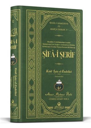 Şifai Şerif Arapça