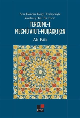 Son Dönem Doğu Türkçesiyle Yazılmış Dinî Bir Eser: Terceme-İ Mecmüatu'l-Muhakkikîn