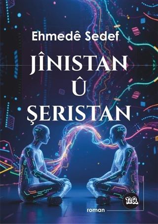 Jînistan û Şeristan