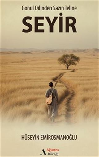SEYİR