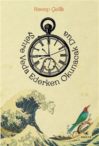 Şehre Veda Ederken Okunacak Dua