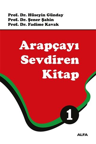 Arapçayı Sevdiren Kitap 1 (Renkli)
