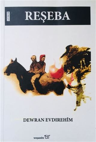 Reşeba