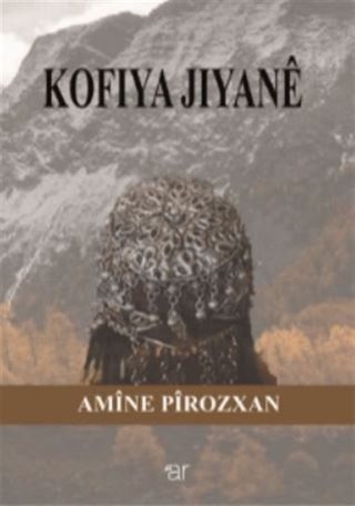 Kofıya Jiyane