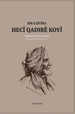 Bîr Û Şîyîra Hecî Qadirê Koyî