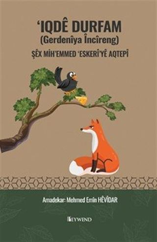 Iqdê Durfam (Gerdenîya Încîreng) Şêx Mih'emmed 'Eskeî'yê Aqtepî