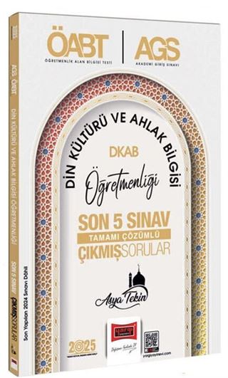 2025 MEB-AGS ÖABT Din Kültürü ve Ahlak Bilgisi Öğretmenliği Son 5 Sınav Çıkmış Sorular