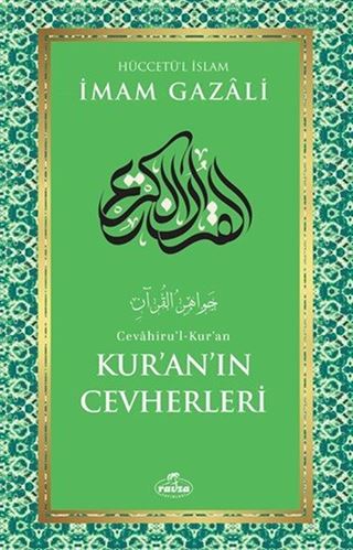Kur'an'ın Cevherleri
