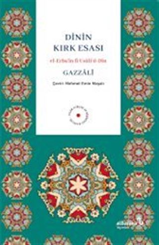Dinin Kırk Esası