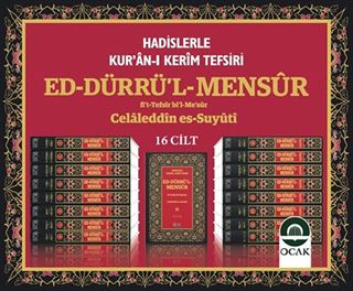 Ed-Dürrü'l-Mensur Suyuti Tefsiri (16 Cilt)