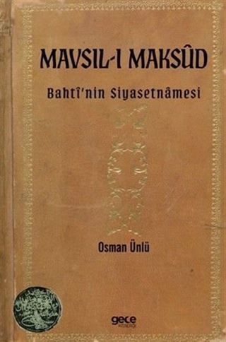 Mavsıl-ı Maksud