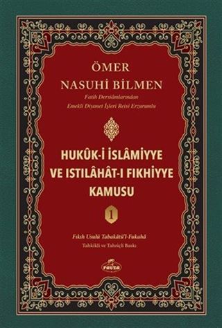 Hukuk-i İslamiyye ve Istılahat-ı Fıkhiyye Kamusu (1. Cilt)
