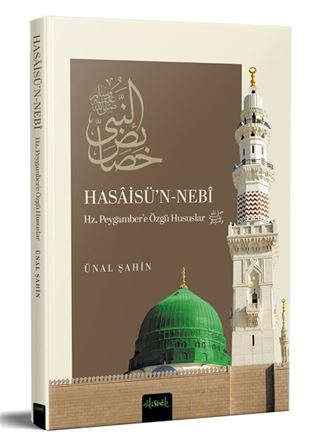 Hasaisü'n-Nebî (Hz. Peygamber'e Özgü Hususlar)