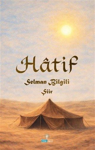 Hatif