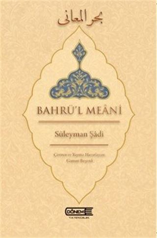 Bahrü'l Meani