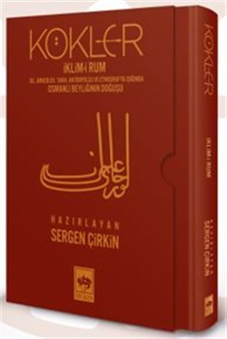 Kökler / İklim-i Rum