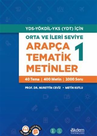 Orta ve İleri Seviye Arapça Tematik Metinler 1