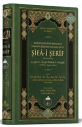 Şifai Şerif Arapça Orta Boy Yeni Dizgi
