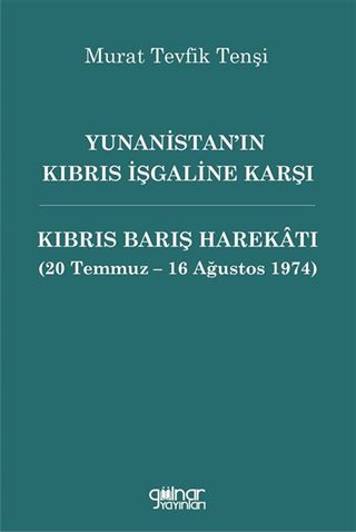 Yunanistan'ın Kıbrıs İşgaline Karşı Kıbrıs Barış Harekatı (20 Temmuz - 16 Ağustos 1974)