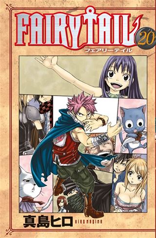 Fairy Tail 20. Cilt