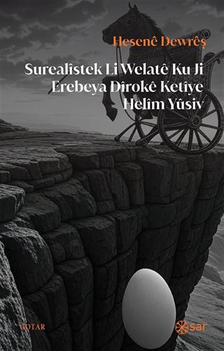 Surealîstek Li Welatê ku Ji Erebeya Dîrokê Ketîye Helîm Yûsiv