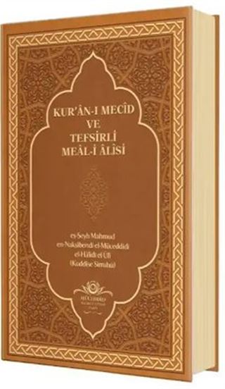 Kur'an-ı Mecid ve Tefsirli Meali Alisi (Hafız Boy - Ciltli)