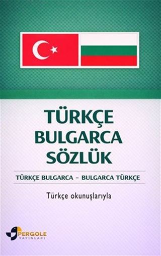Türkçe Bulgarca Sözlük