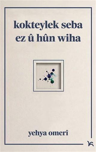 Kokteylek Seba Ez û Hûn Wiha